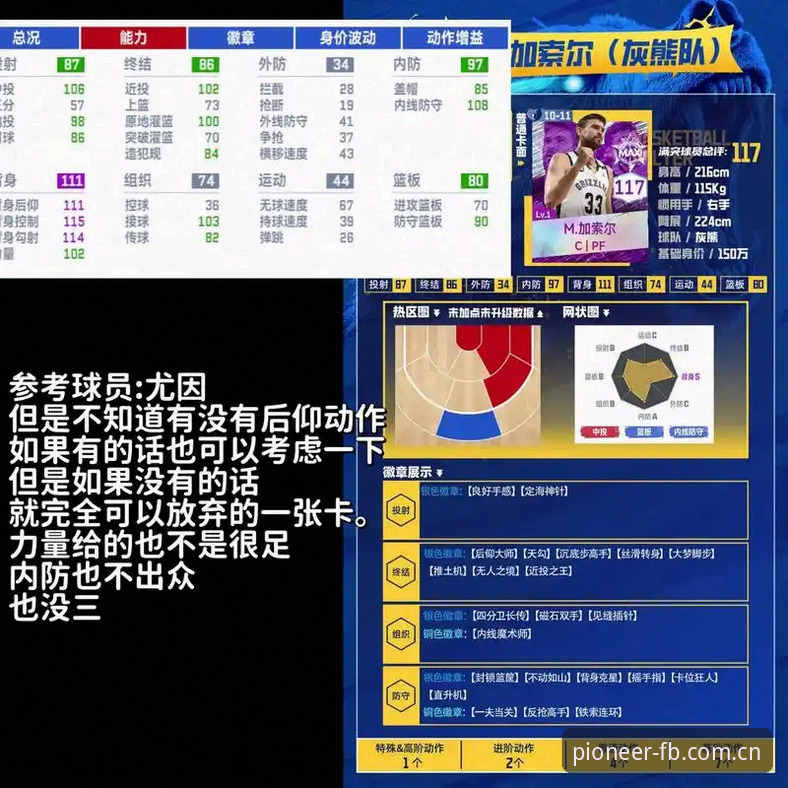 从600延迟到80毫秒：一份关于FB体育平台篮球即时比分的圈内人选择指南