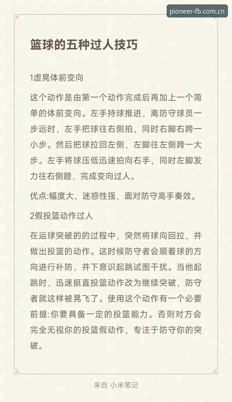 掌握FB体育平台篮球即时比分刷新规律与安卓版入口修复的实用技巧